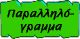 Παραλληλόγραμμα