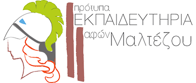 Εκπαιδευτήρια Αφων Μαλτέζου