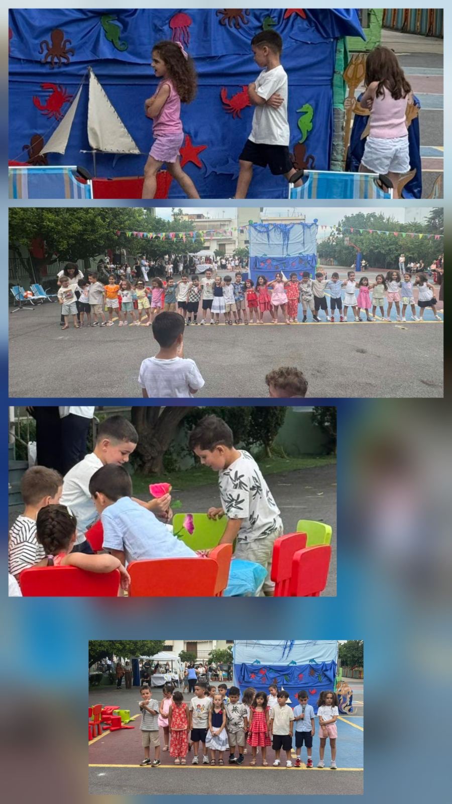 Καλοκαιρινή γιορτή