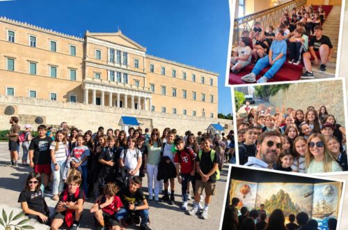 Εκδρομή Αθήνα