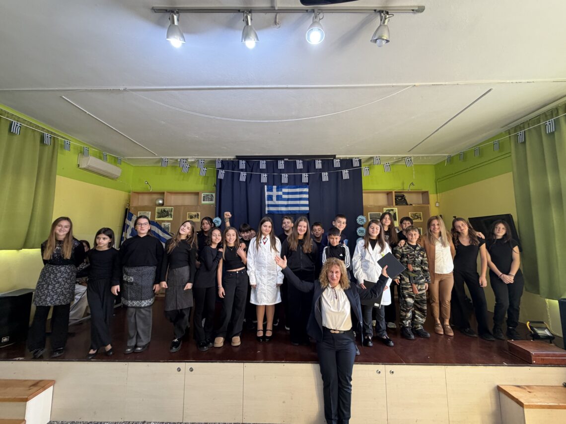 28η γιορτή