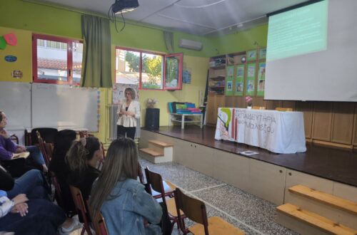 Μαζί στο νέο ξεκίνημα